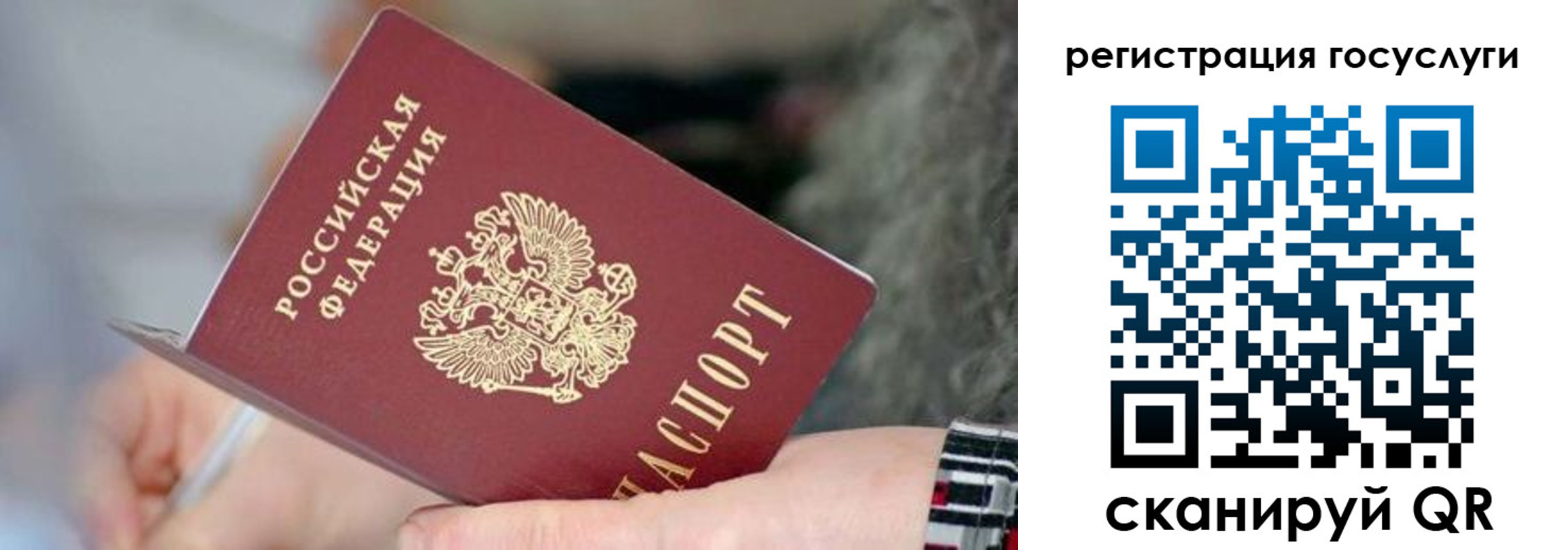 временная регистрация в квартире в Боровске