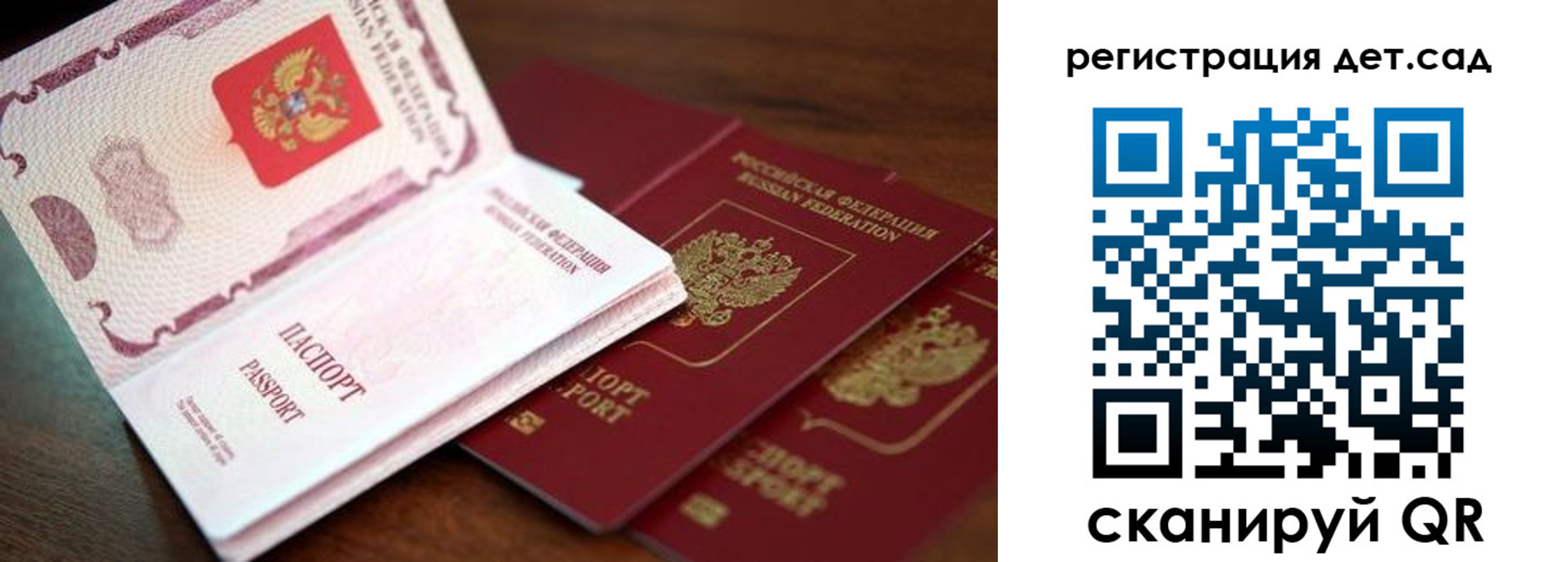 прописка в квартире в Боровске